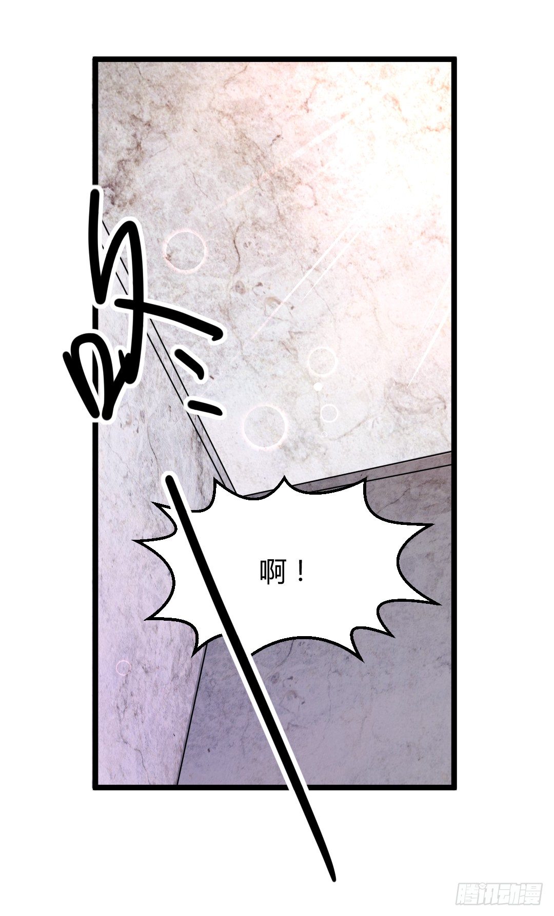 房间里的秘密事26