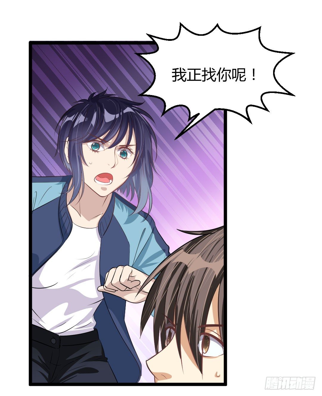 让你乖乖坐着就别乱跑啊笨蛋！10