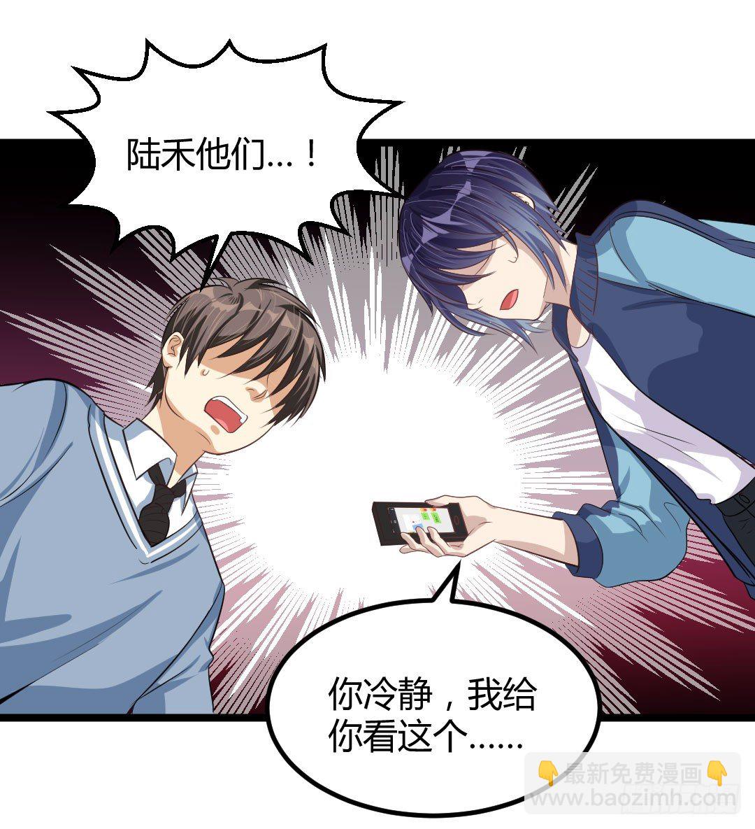 让你乖乖坐着就别乱跑啊笨蛋！11