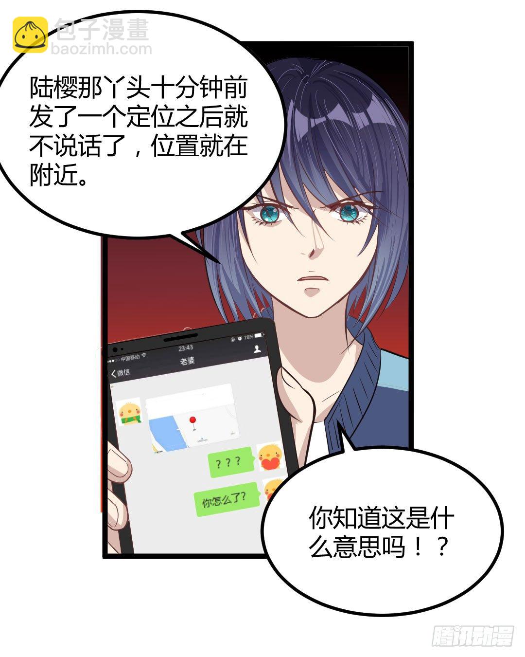 让你乖乖坐着就别乱跑啊笨蛋！12