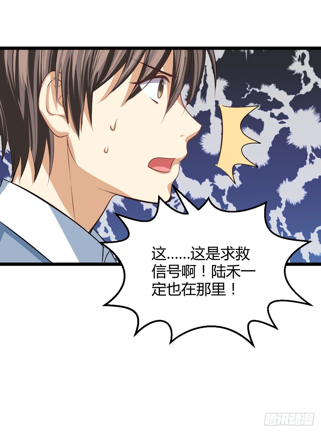 让你乖乖坐着就别乱跑啊笨蛋！13