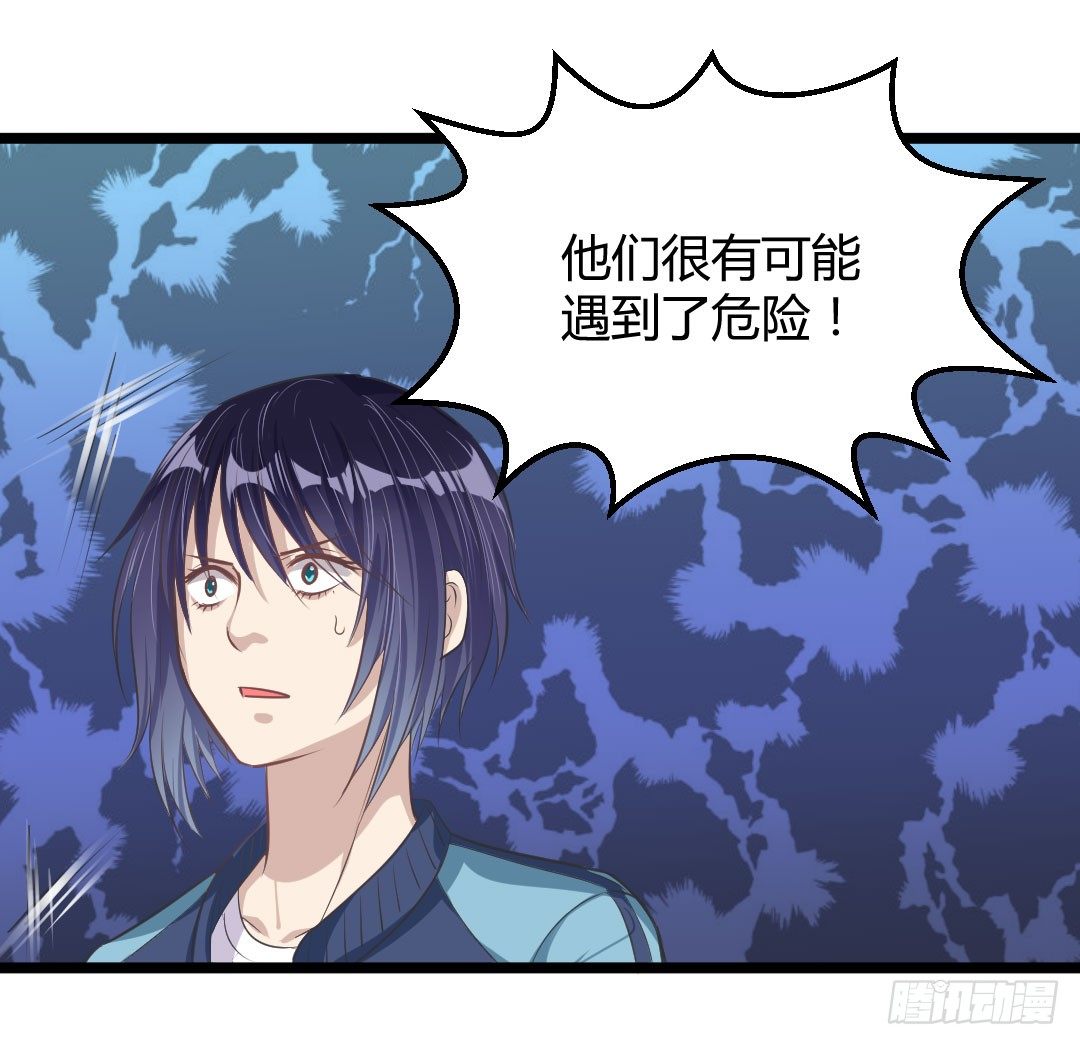 让你乖乖坐着就别乱跑啊笨蛋！14