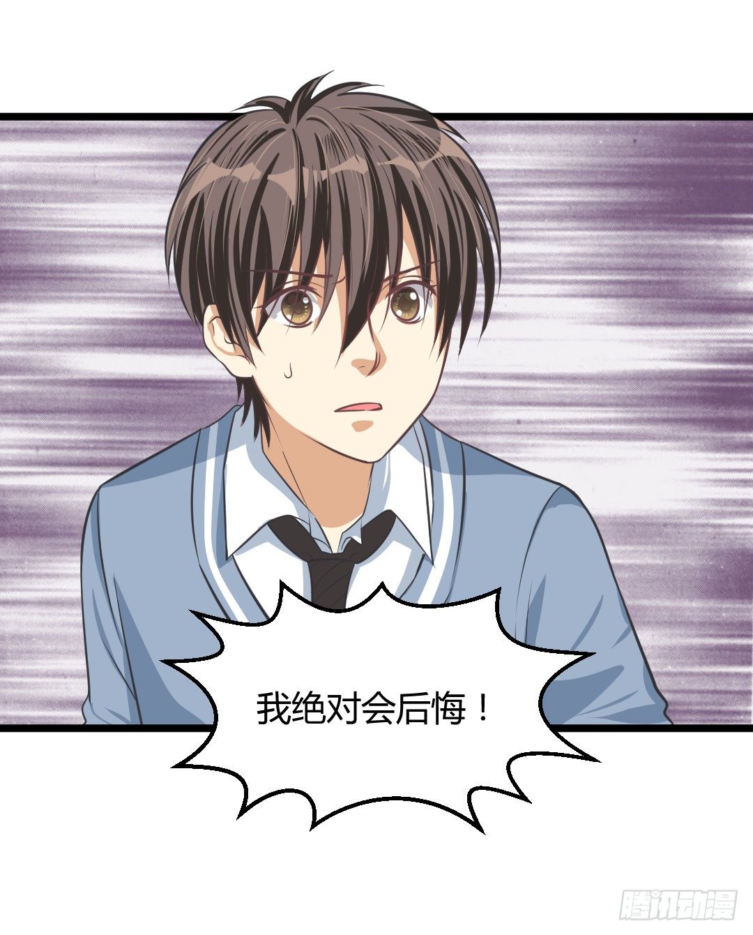 让你乖乖坐着就别乱跑啊笨蛋！16