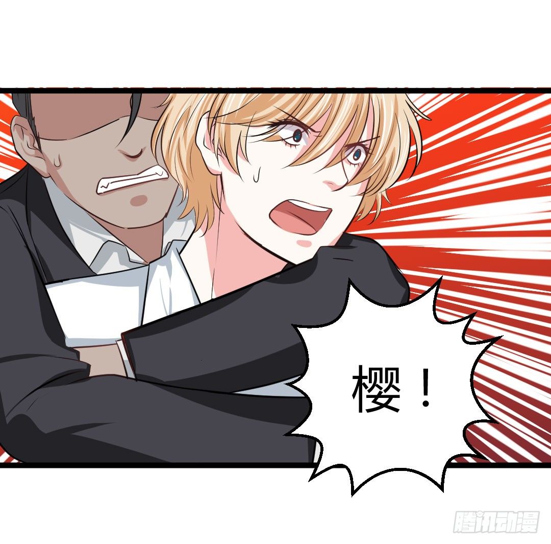 让你乖乖坐着就别乱跑啊笨蛋！24