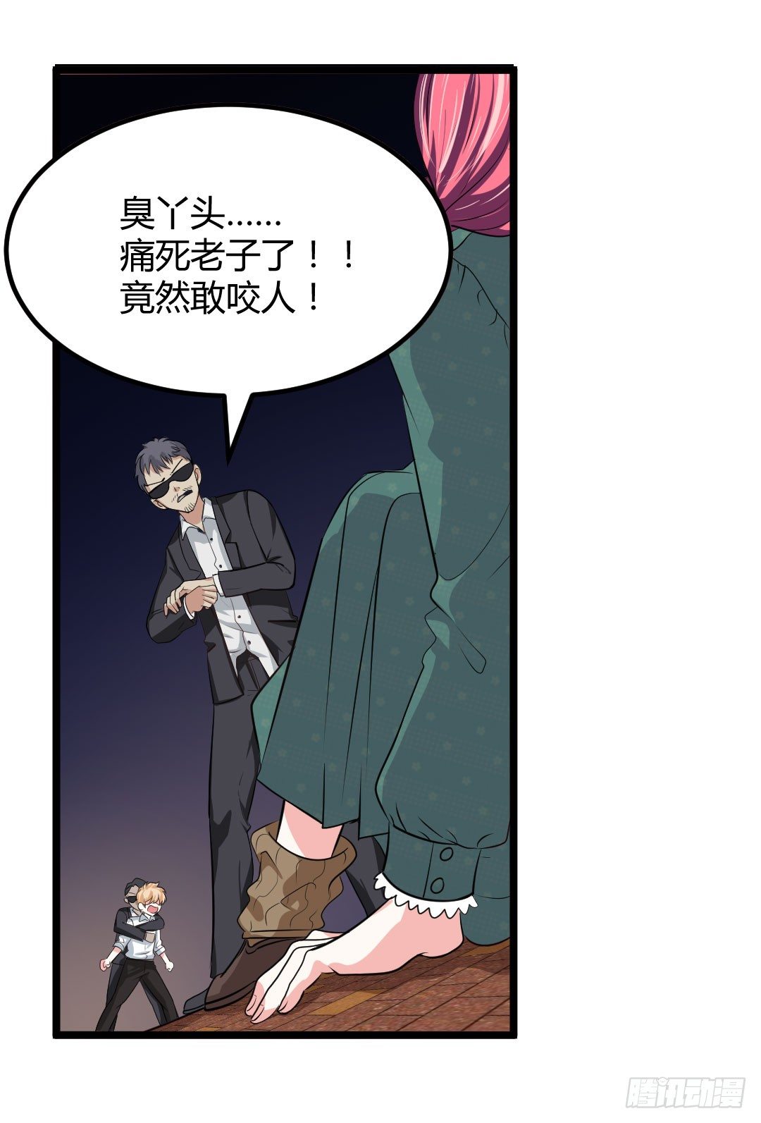 让你乖乖坐着就别乱跑啊笨蛋！25