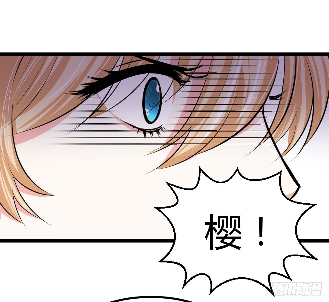 让你乖乖坐着就别乱跑啊笨蛋！27