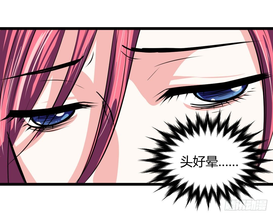 让你乖乖坐着就别乱跑啊笨蛋！32