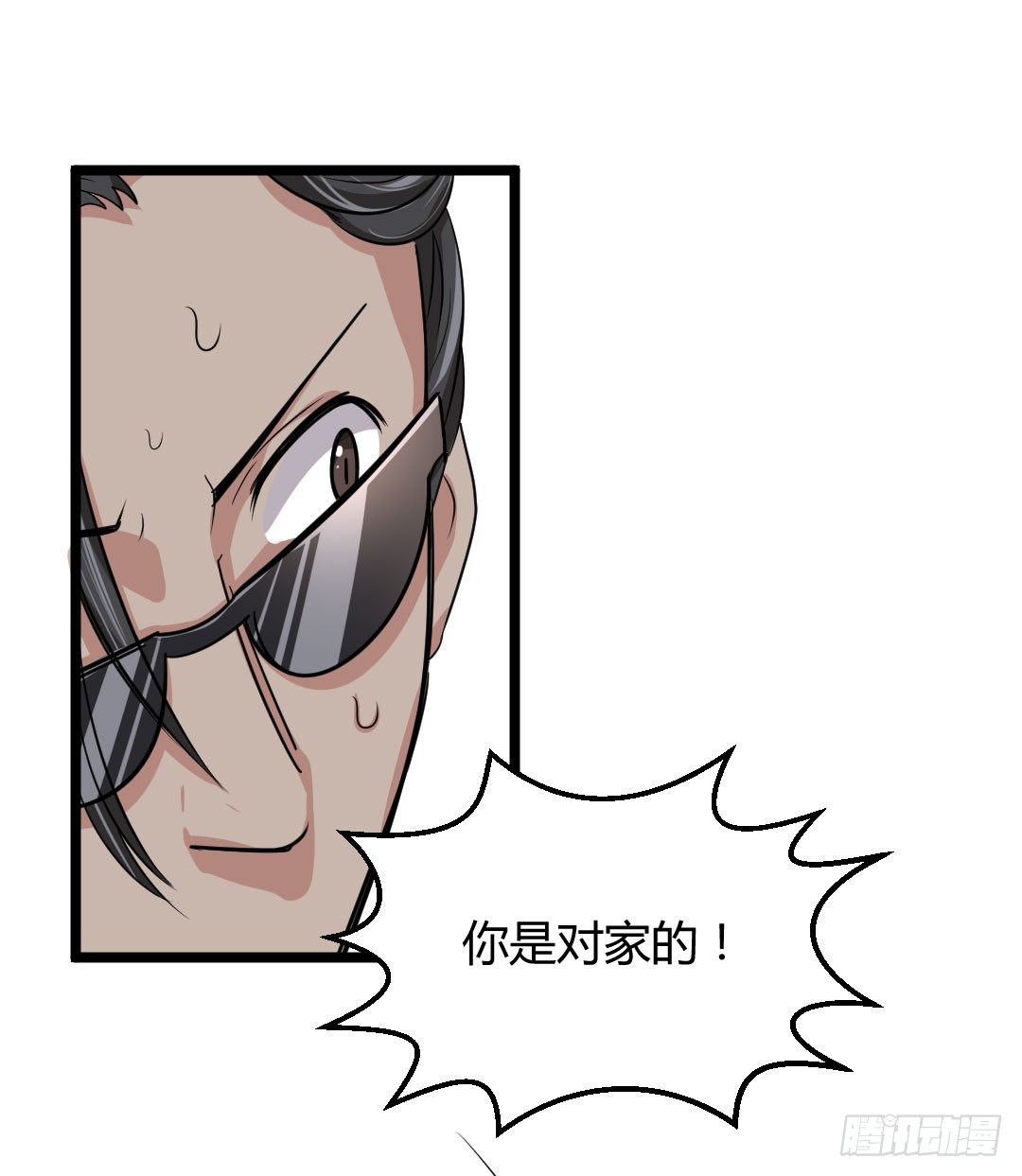 让你乖乖坐着就别乱跑啊笨蛋！42