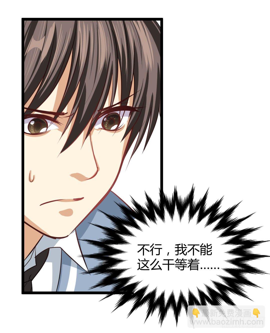 让你乖乖坐着就别乱跑啊笨蛋！5
