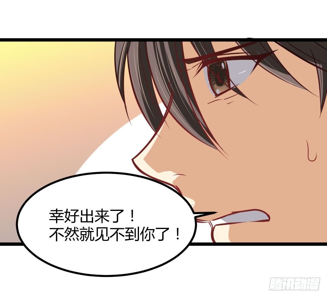 让你乖乖坐着就别乱跑啊笨蛋！55