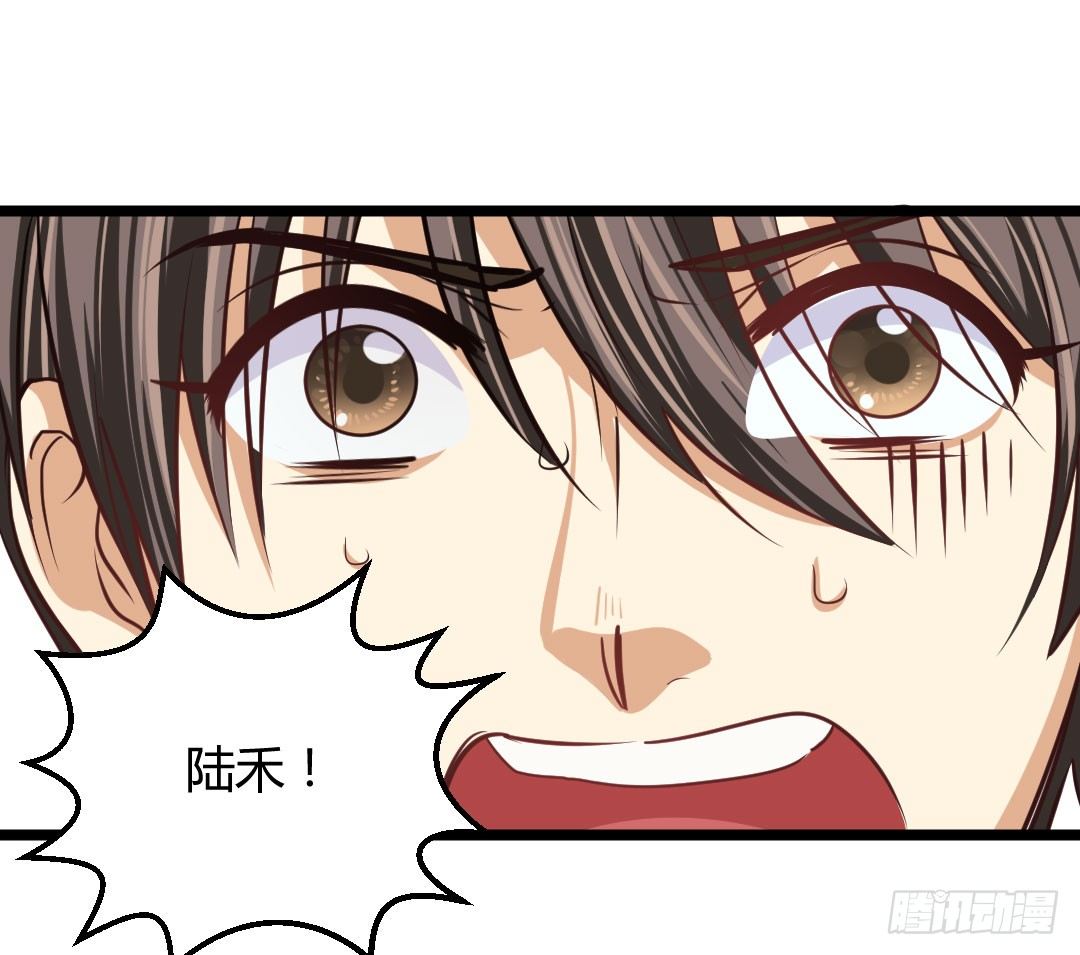 让你乖乖坐着就别乱跑啊笨蛋！61