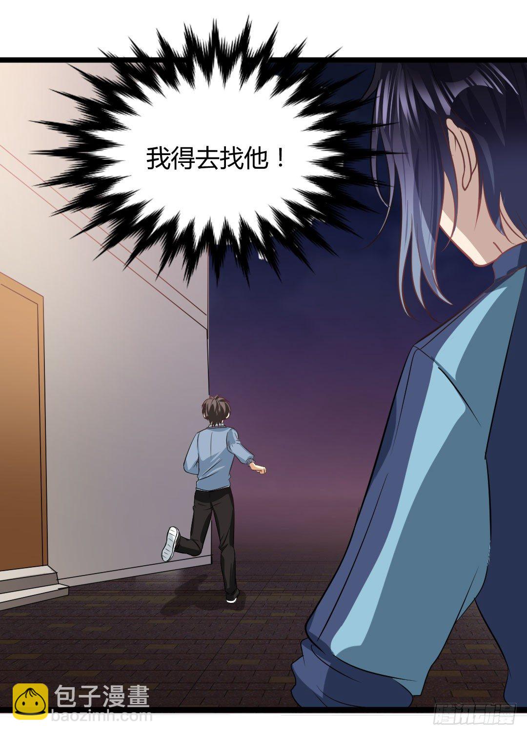 让你乖乖坐着就别乱跑啊笨蛋！8