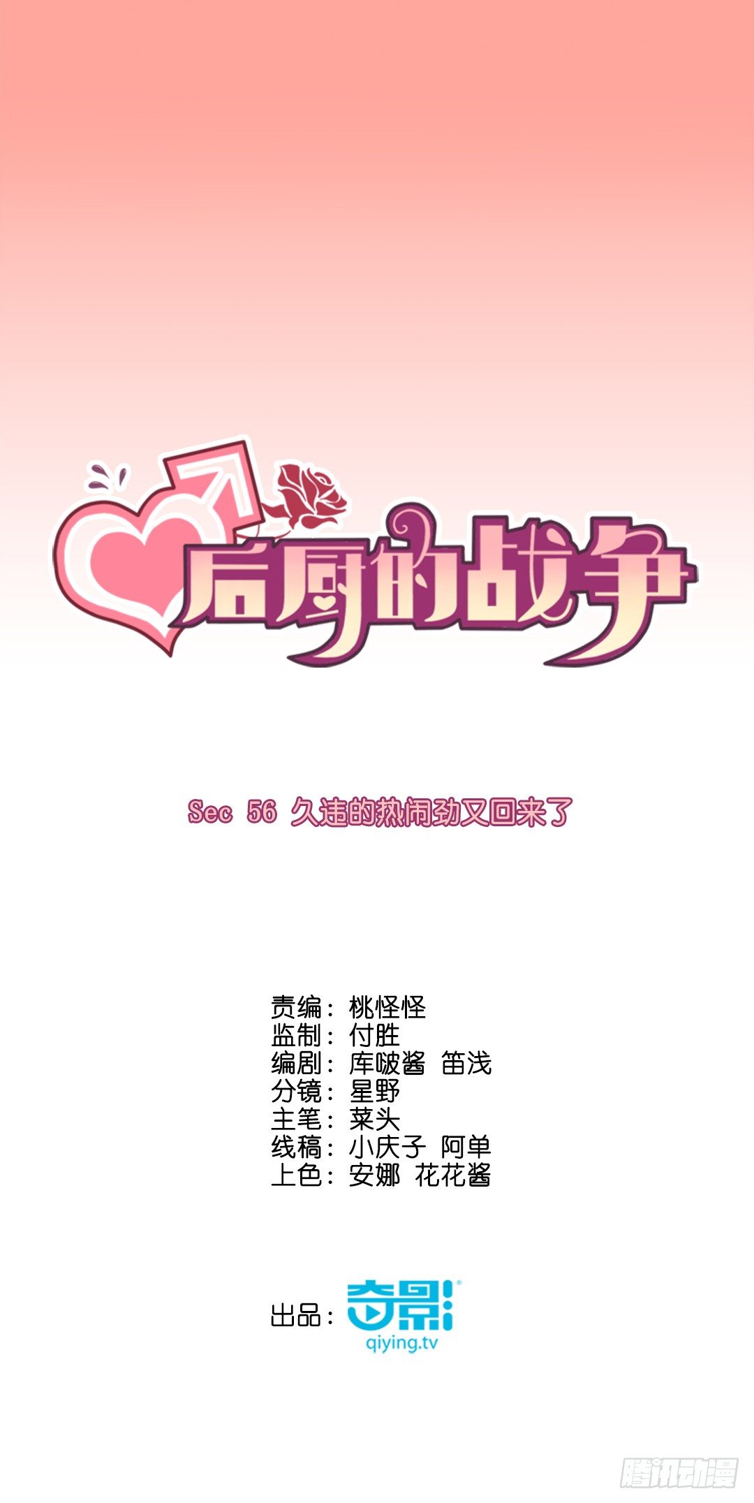 久违的热闹劲又回来了1