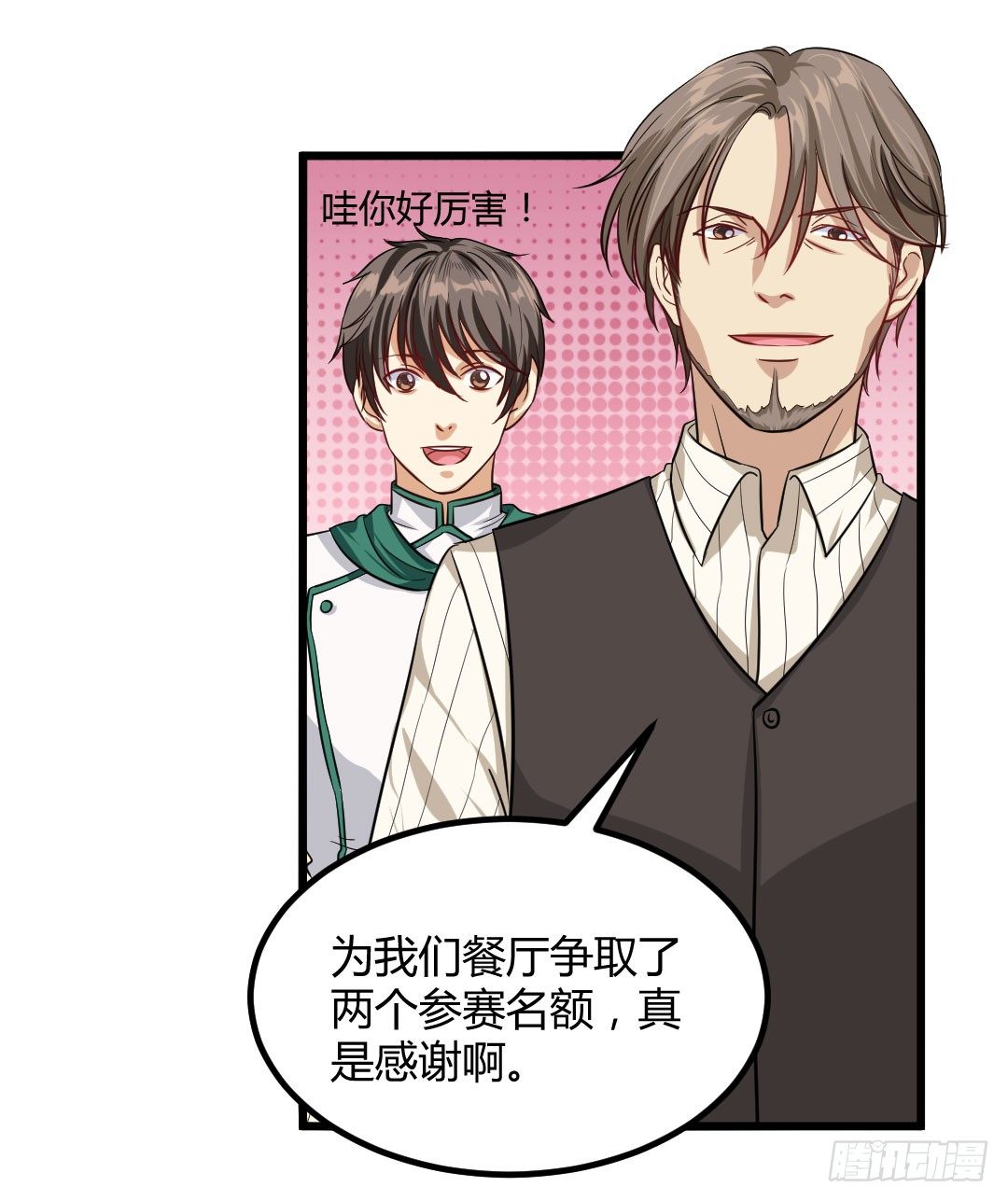 久违的热闹劲又回来了35
