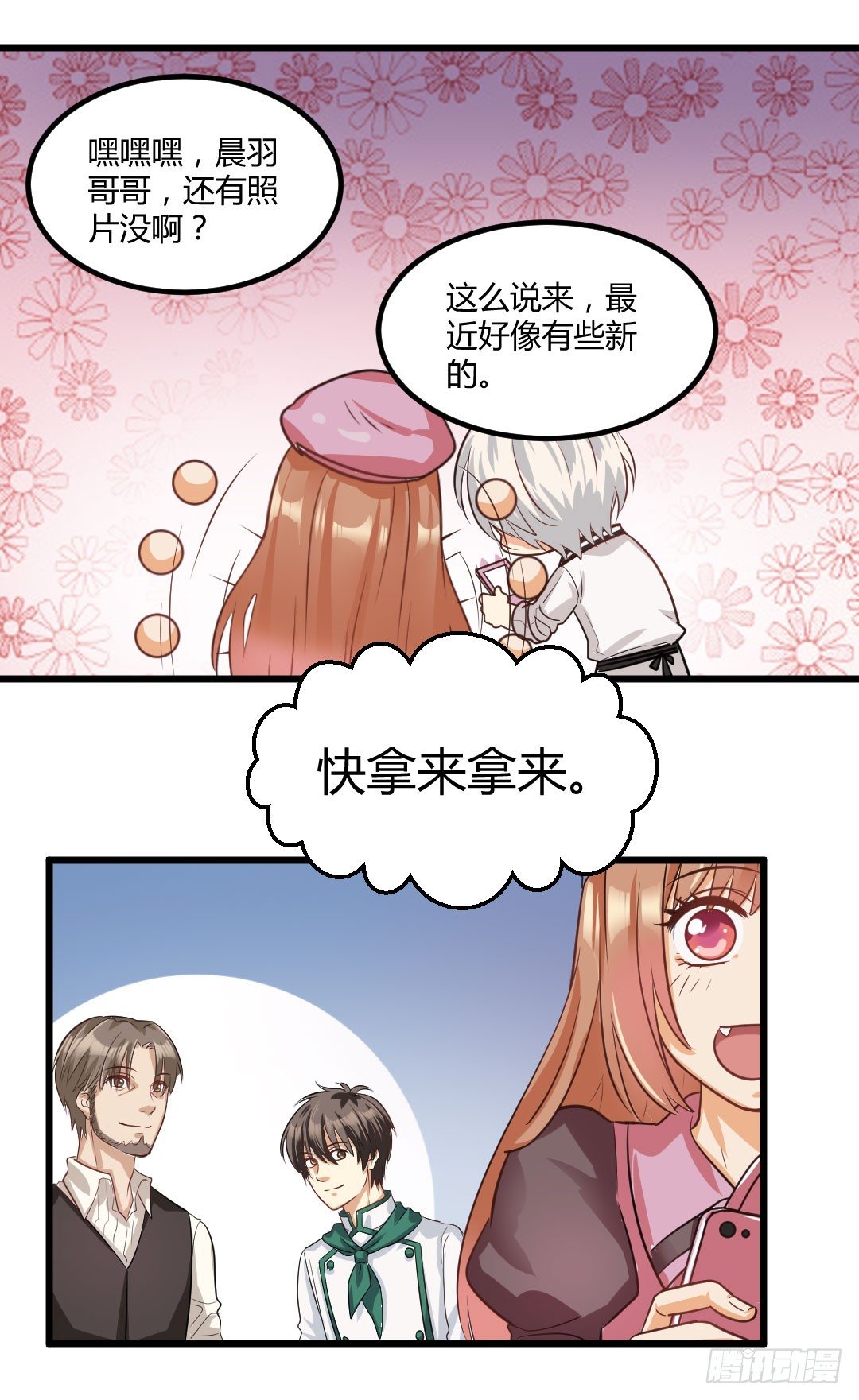 久违的热闹劲又回来了40