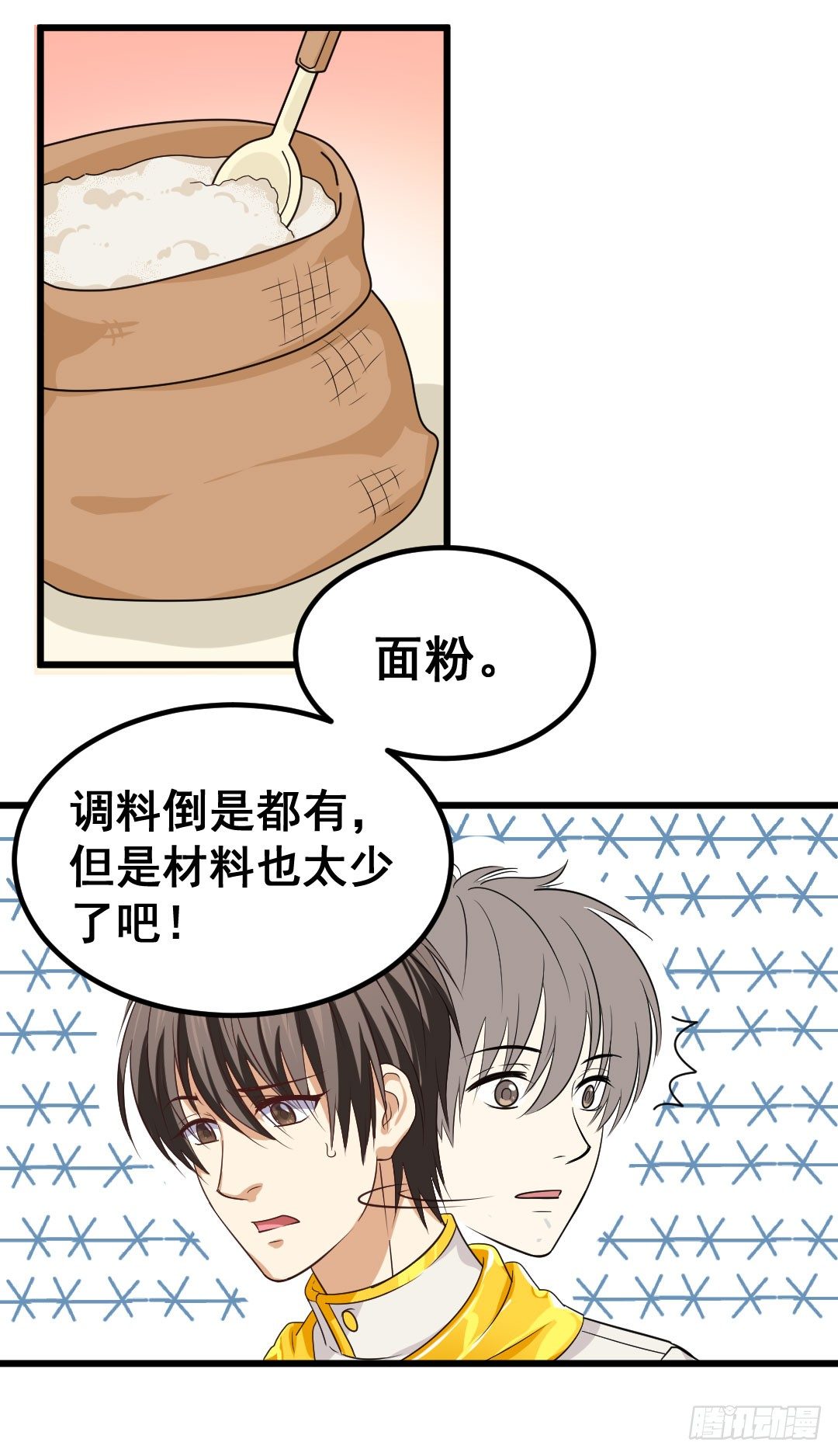 厨艺大赛？没在怕的！33