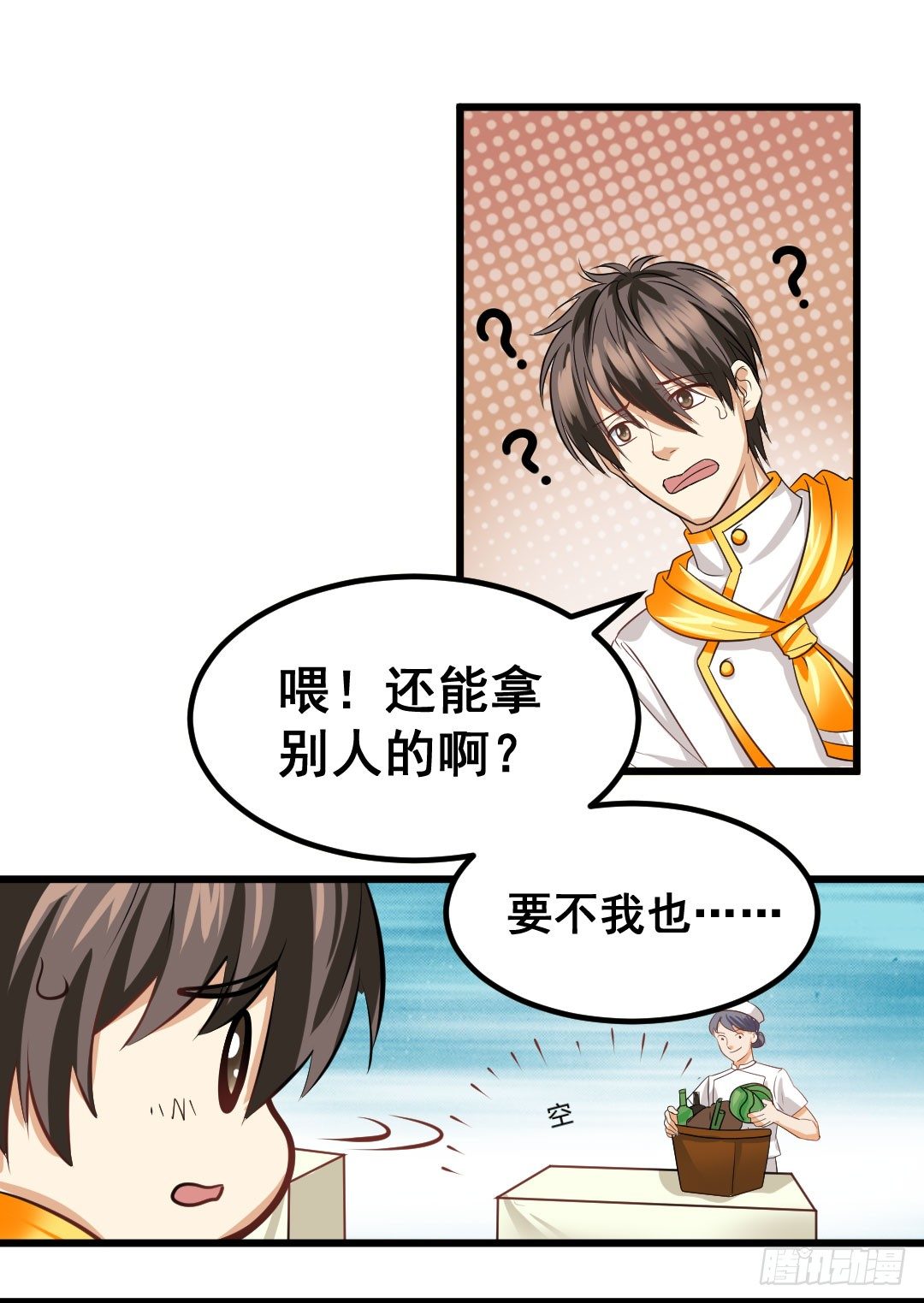 厨艺大赛？没在怕的！38