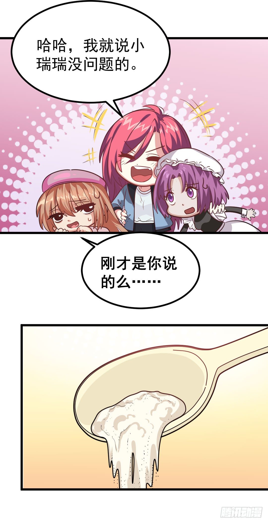 倒计时开始14