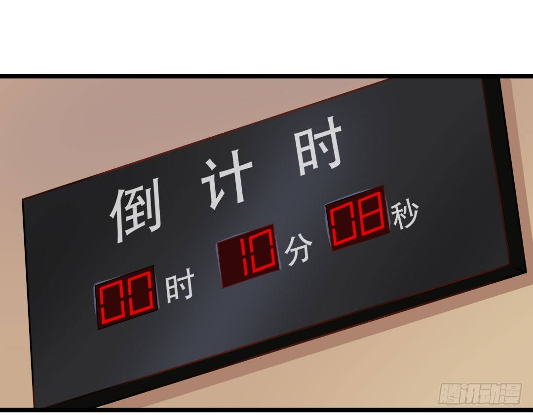 倒计时开始18