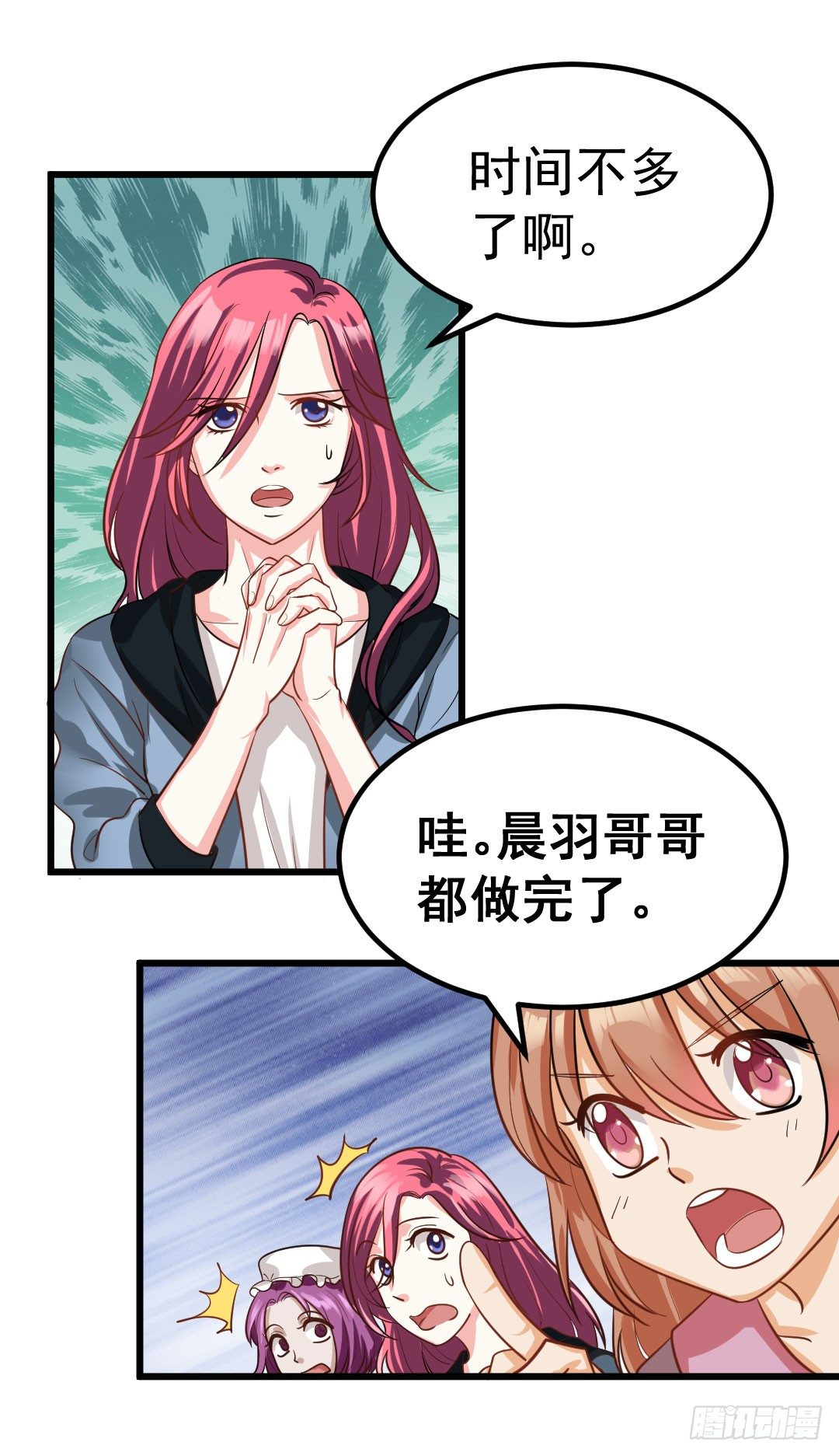 倒计时开始19