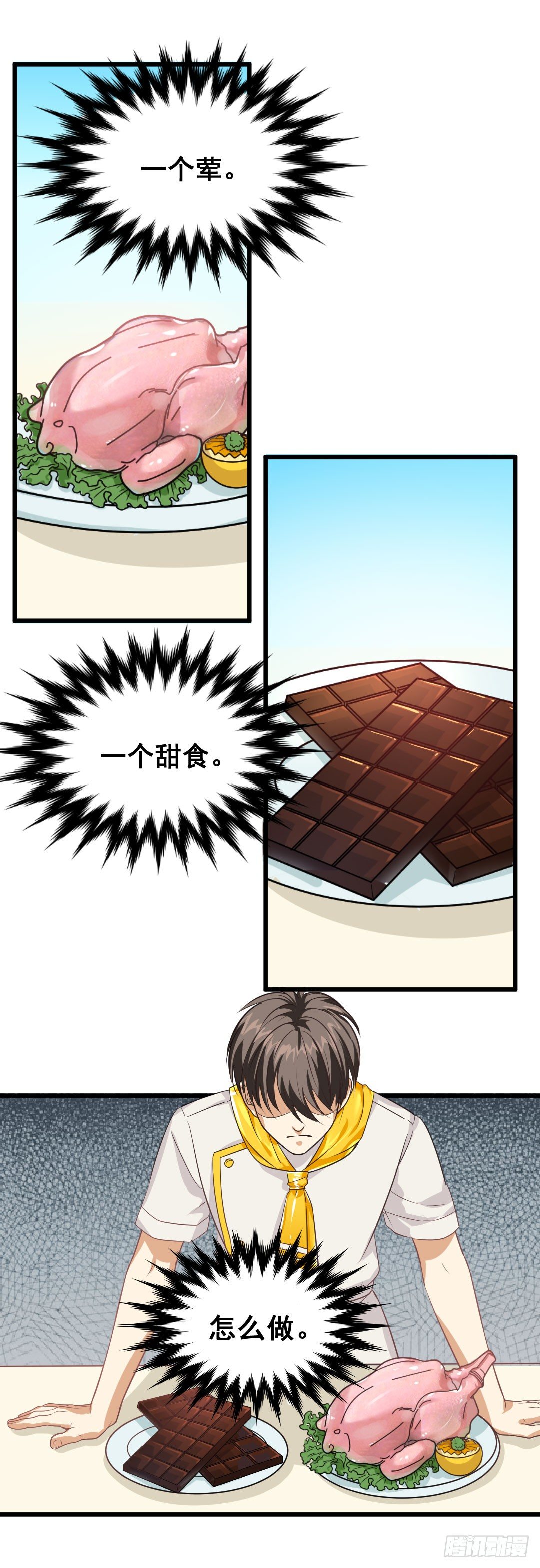 倒计时开始2
