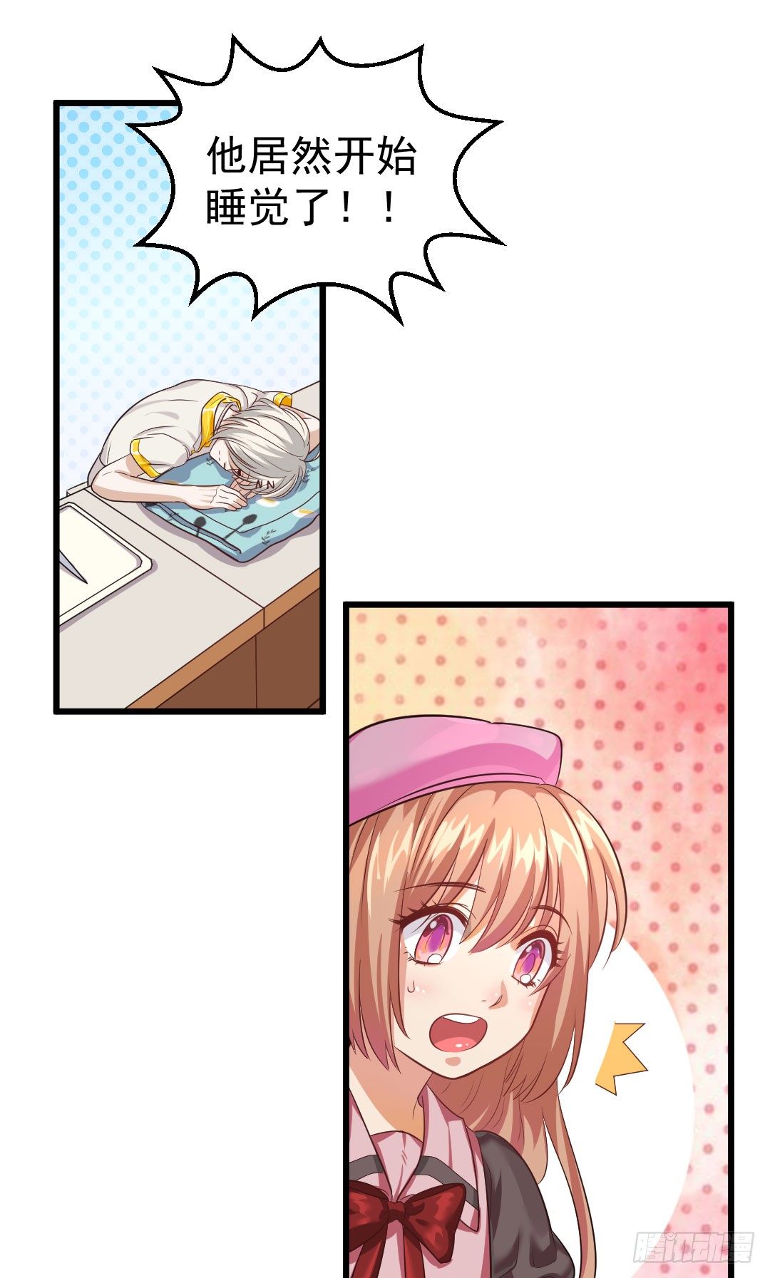 倒计时开始20