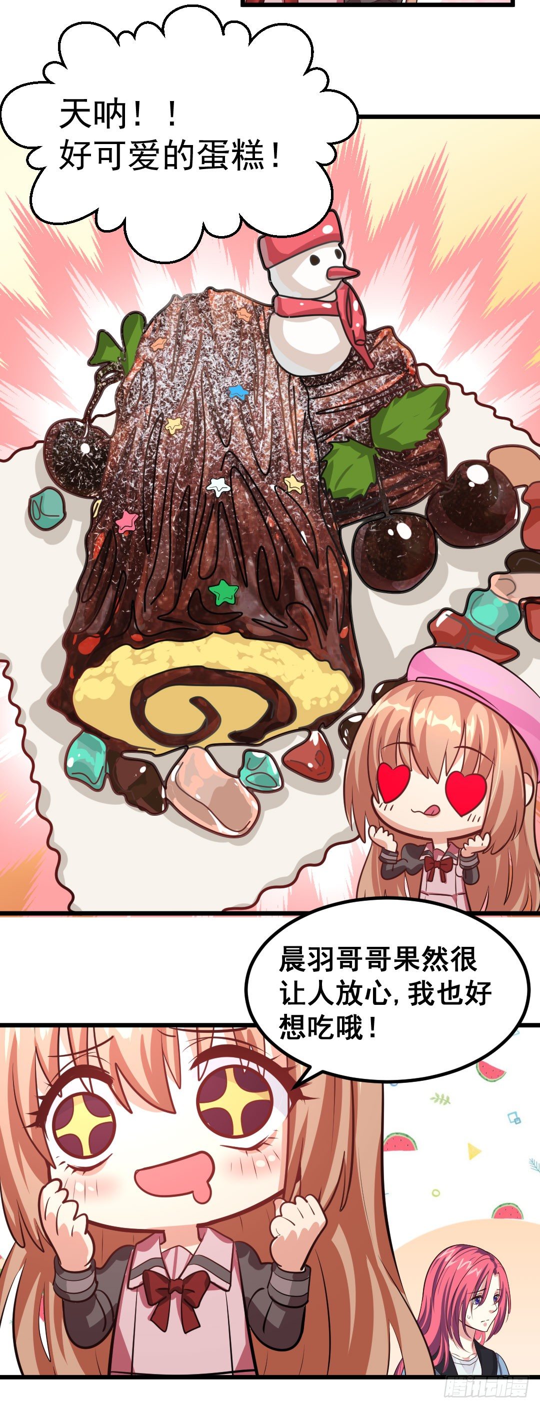 倒计时开始21
