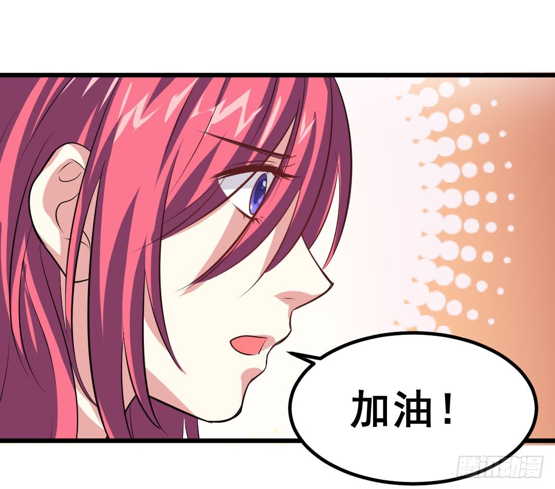 倒计时开始23