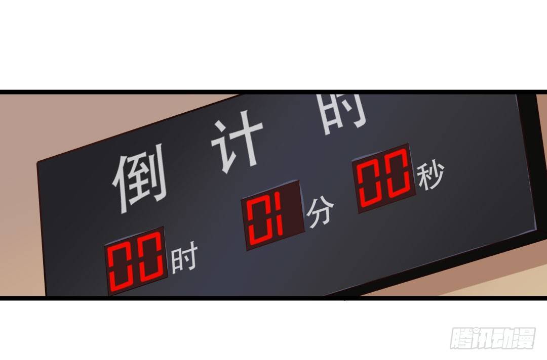倒计时开始24