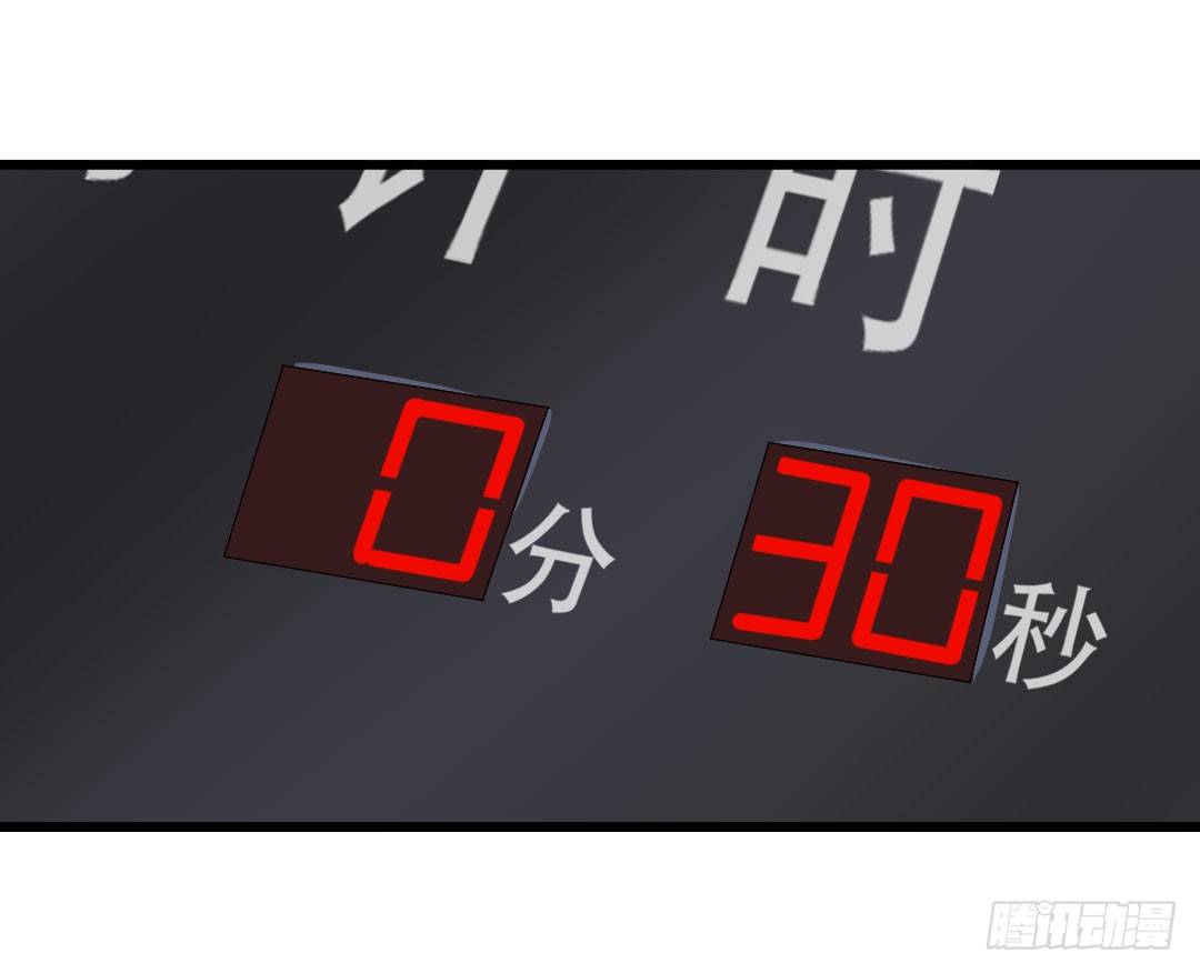 倒计时开始26