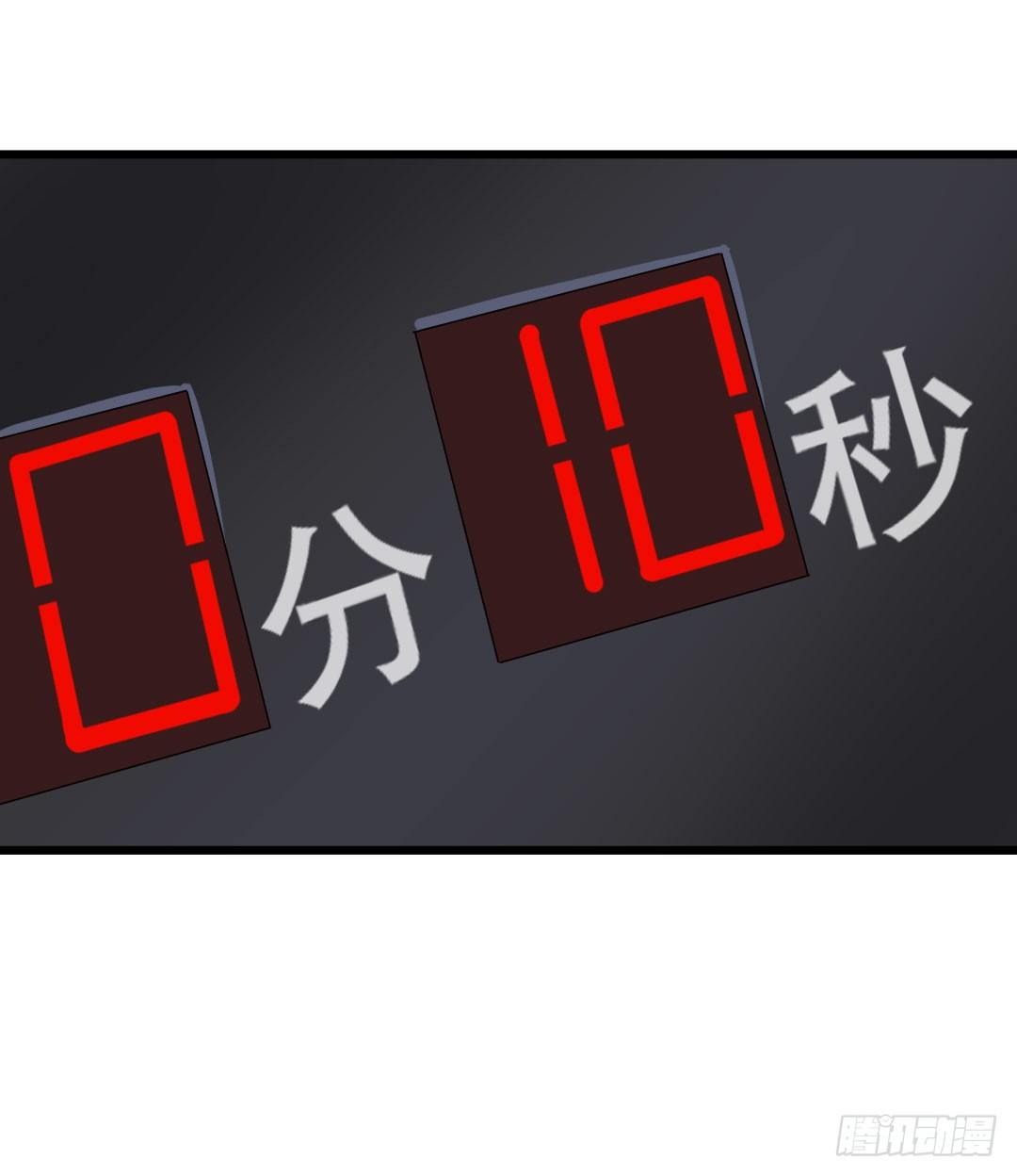 倒计时开始28