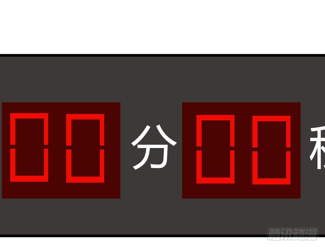 倒计时开始31