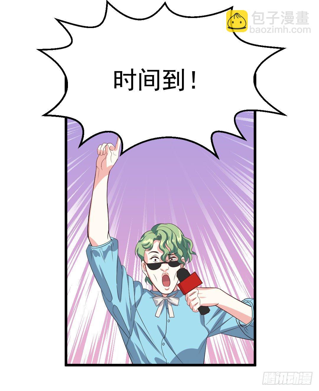 倒计时开始32