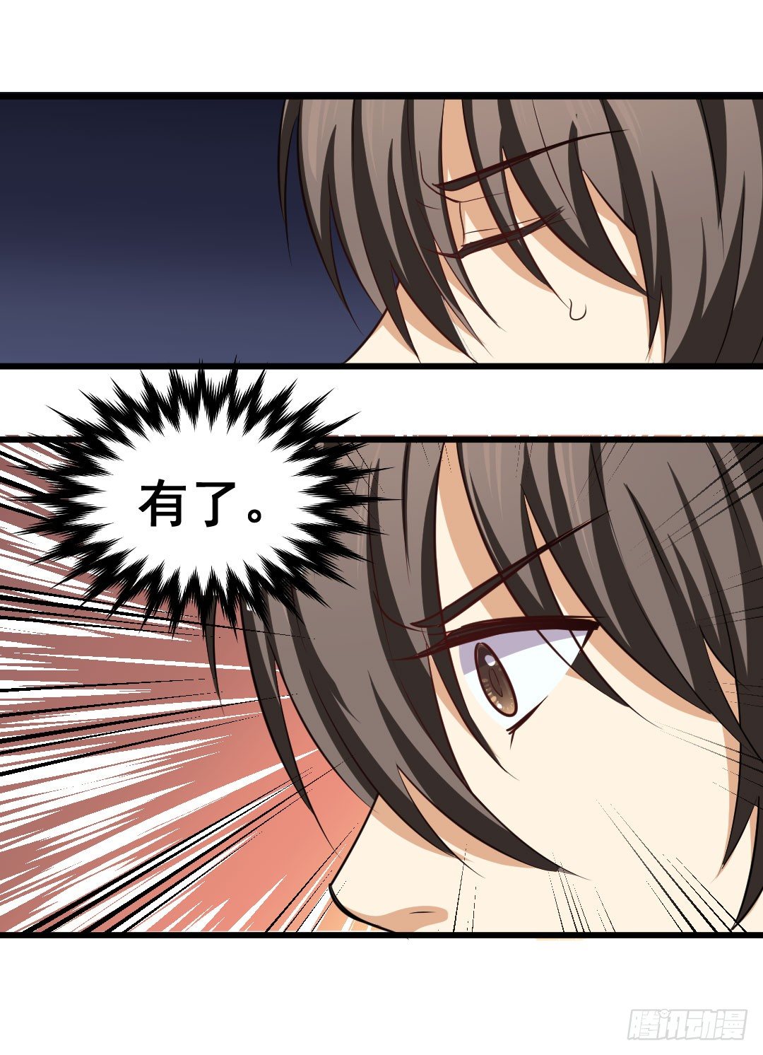 倒计时开始6
