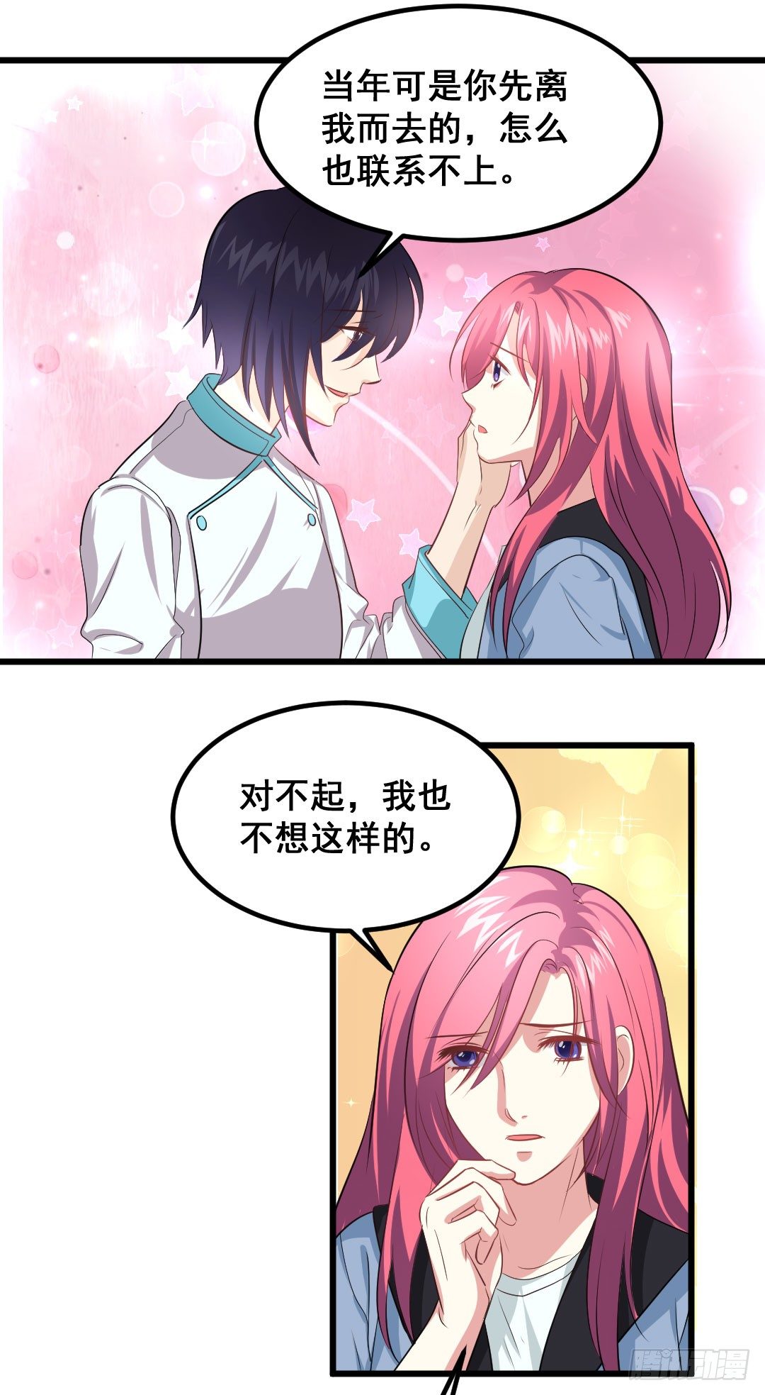 樱桃啊，会不会开花呢？17