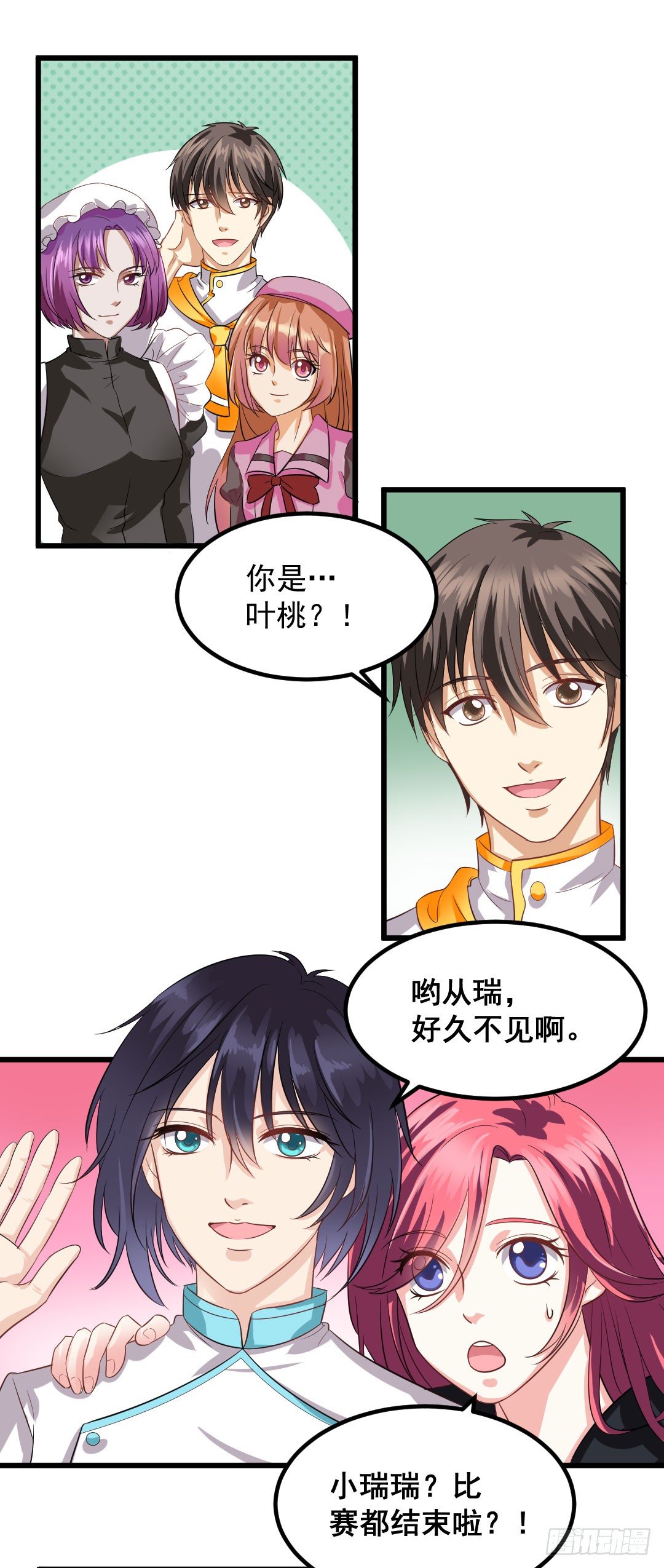 樱桃啊，会不会开花呢？22