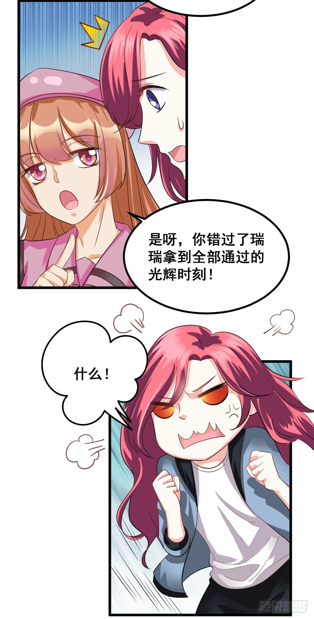 樱桃啊，会不会开花呢？23