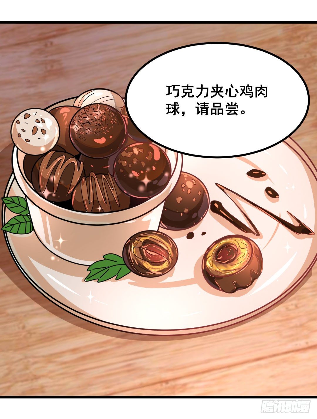 樱桃啊，会不会开花呢？28