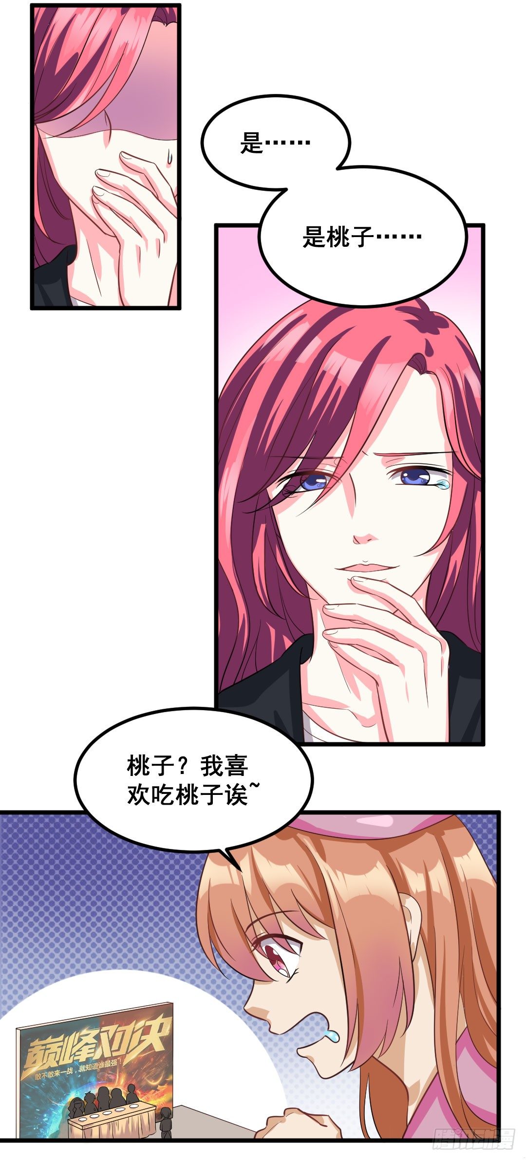 樱桃啊，会不会开花呢？3