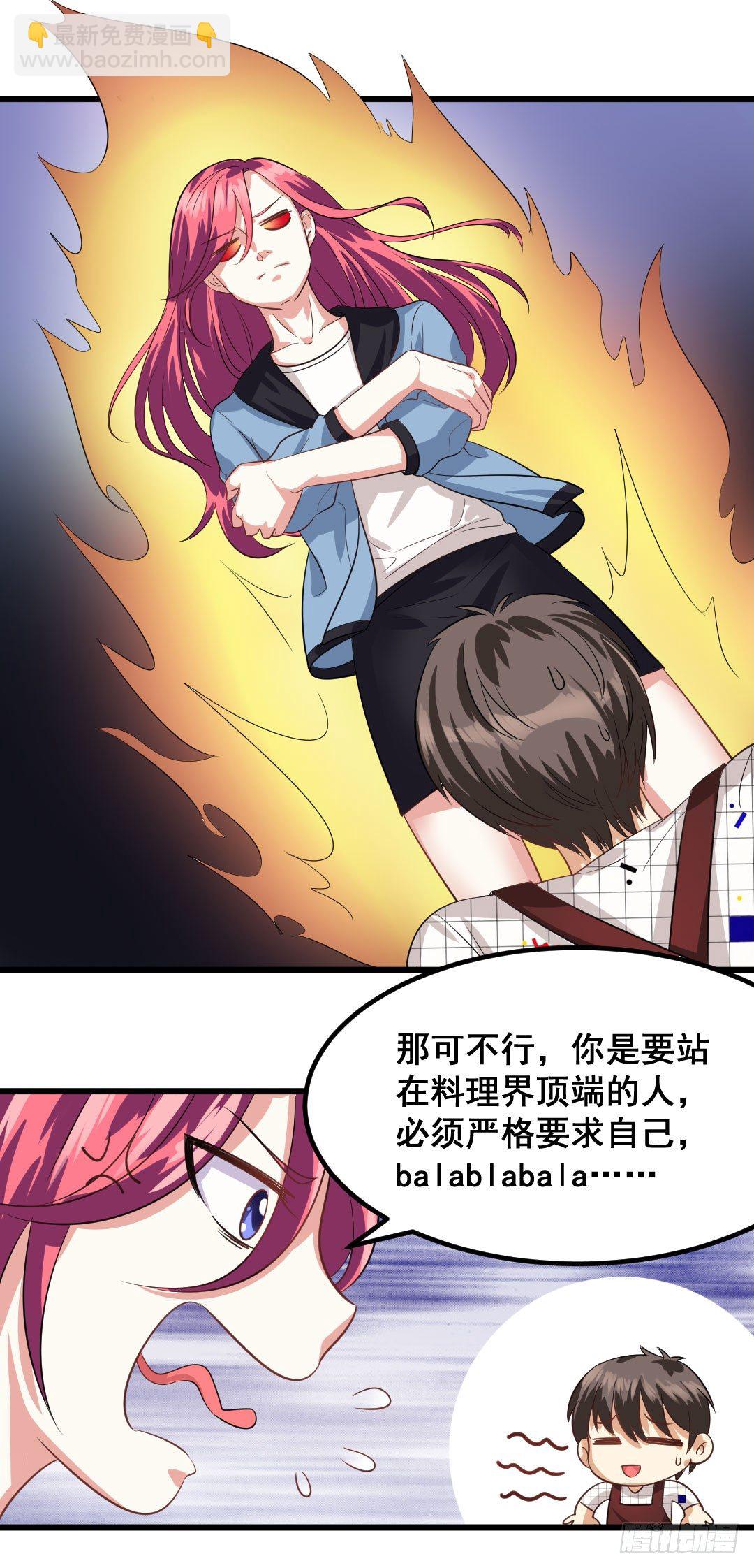 樱桃啊，会不会开花呢？32