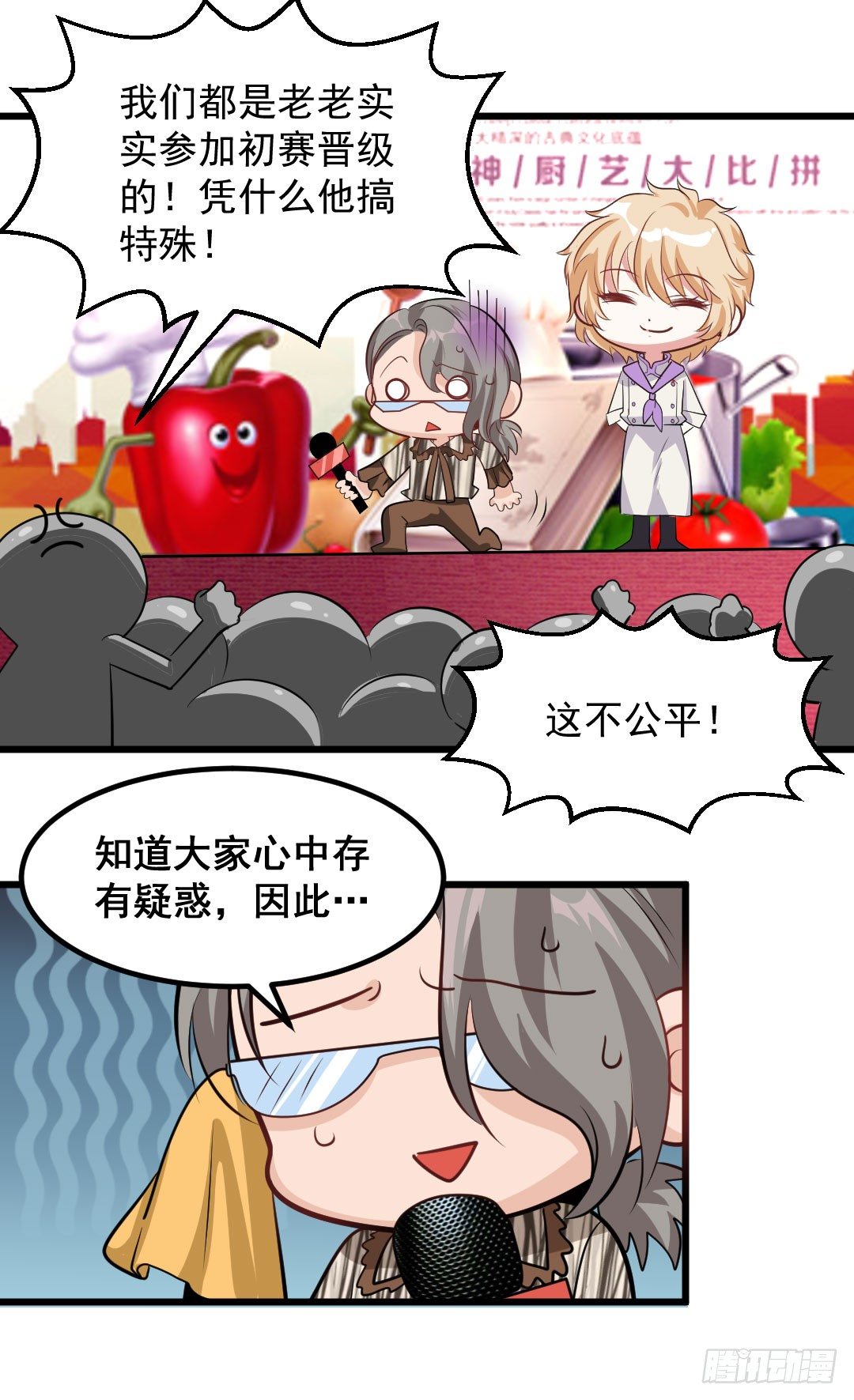 又见宿命的敌人10
