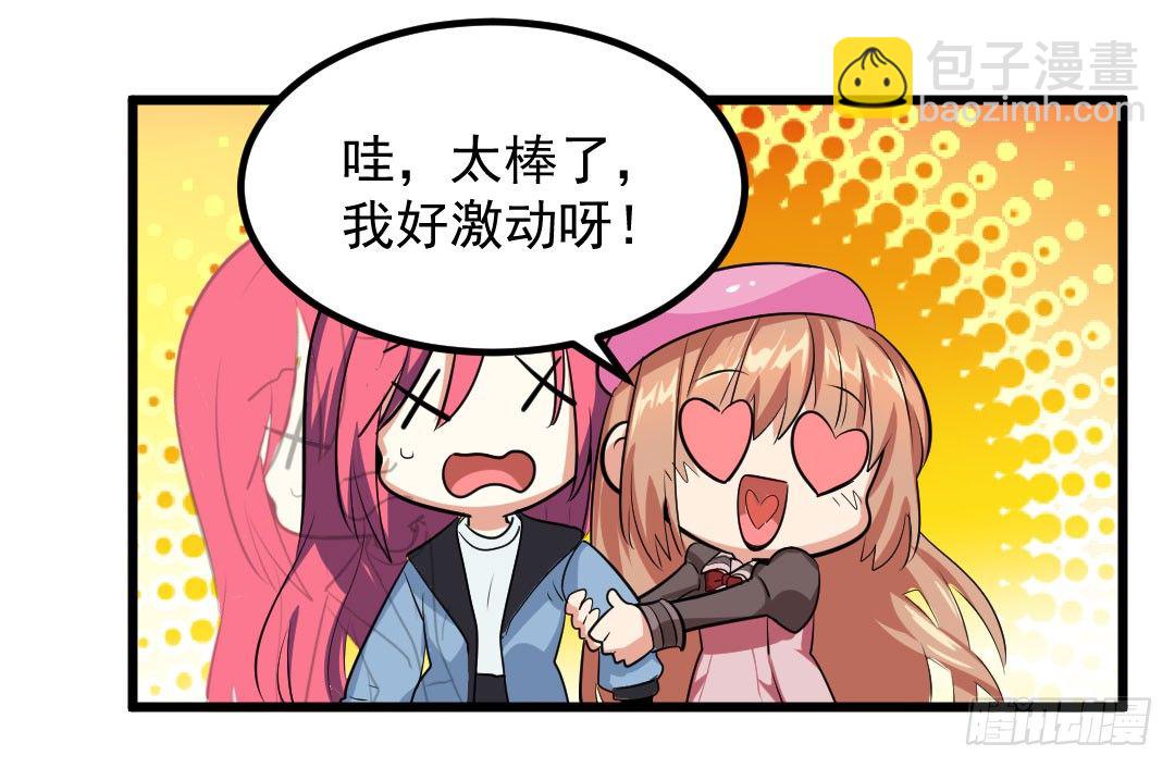 又见宿命的敌人12