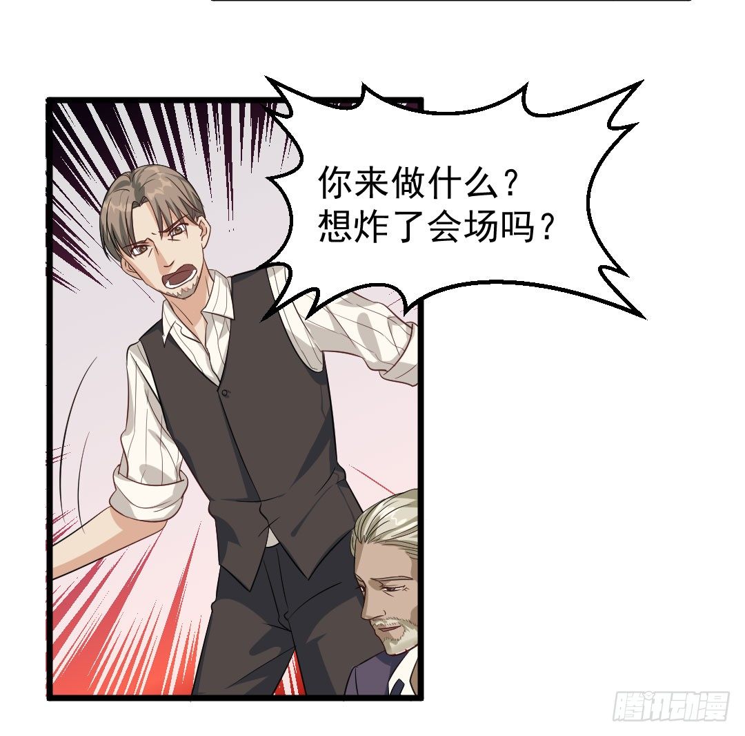 又见宿命的敌人15