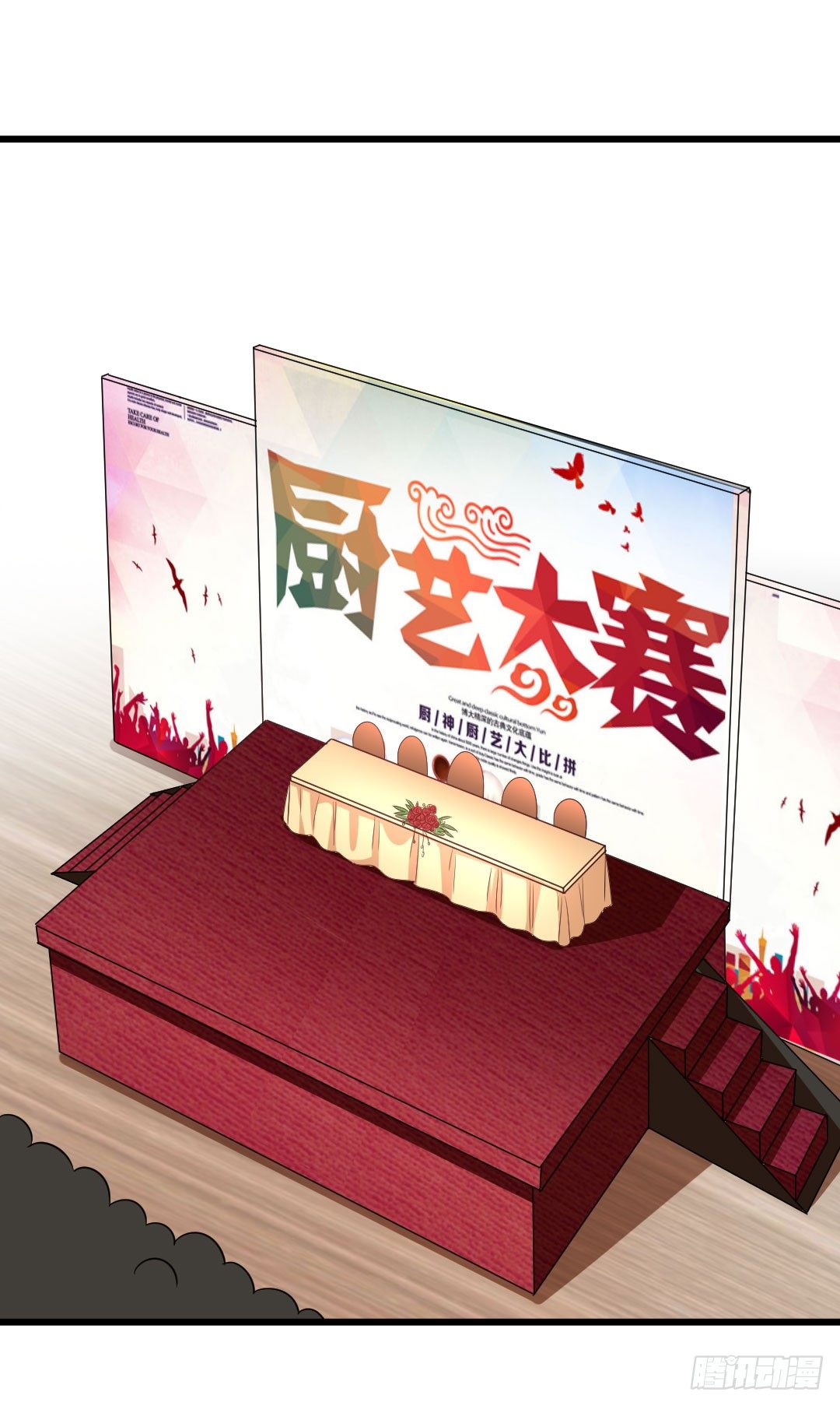 又见宿命的敌人2