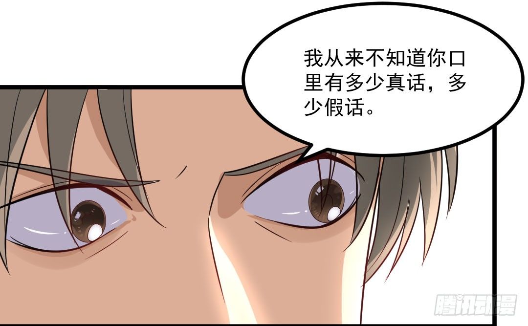 又见宿命的敌人21