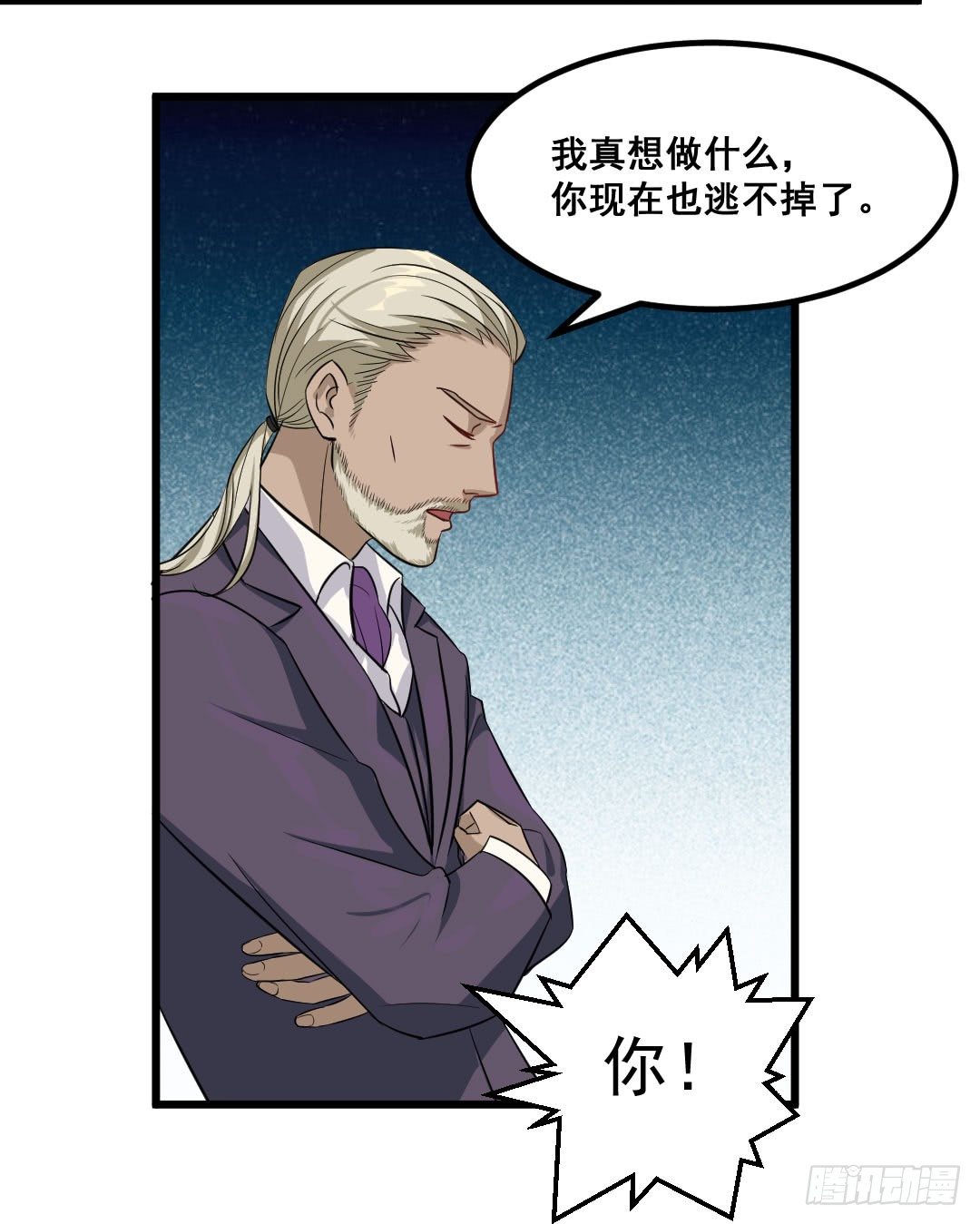 又见宿命的敌人22