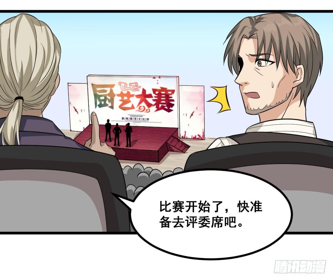 又见宿命的敌人23