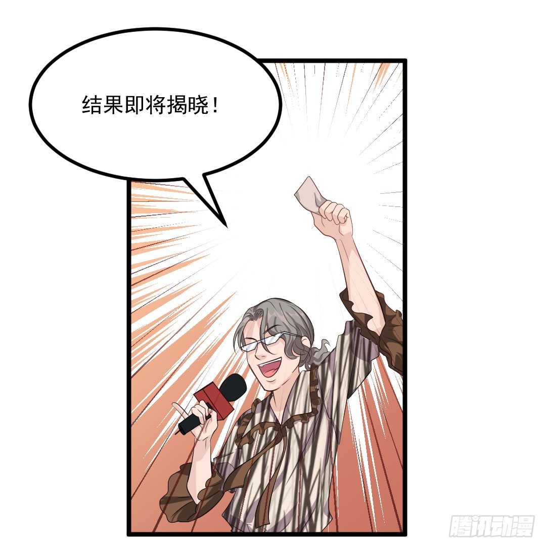 又见宿命的敌人27