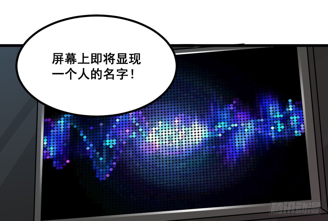 又见宿命的敌人28