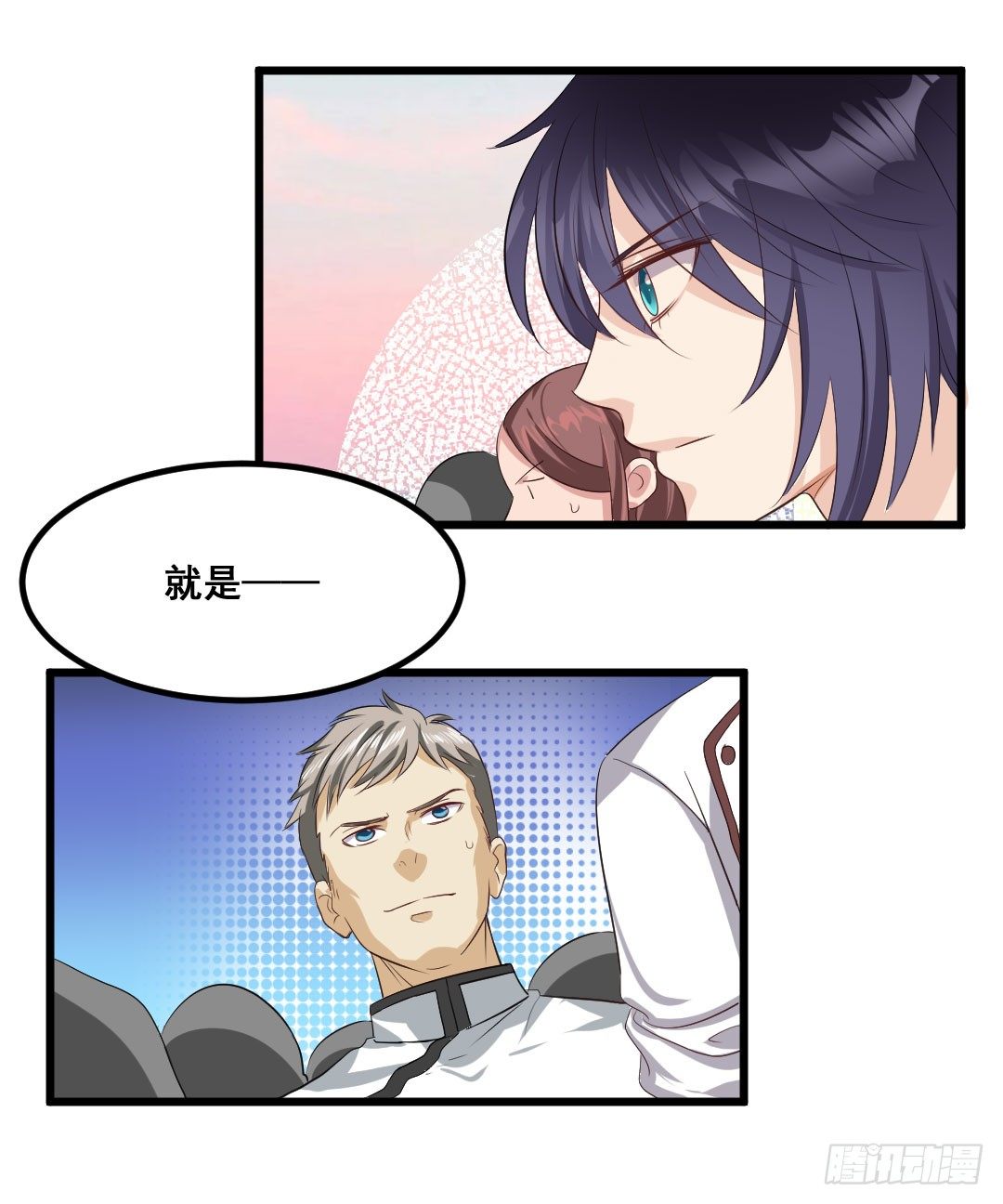 又见宿命的敌人30